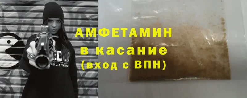 купить наркотики сайты  Аргун  Amphetamine Premium 