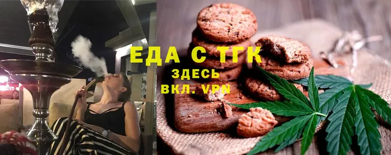 Еда ТГК конопля  где купить наркоту  Аргун 