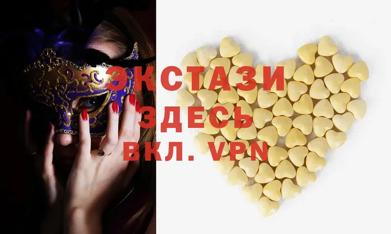 блэк спрут как зайти  Аргун  Ecstasy ешки 