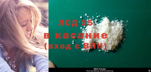 mdma Абинск