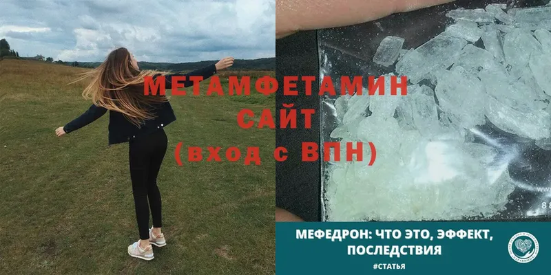 МЕТАМФЕТАМИН Декстрометамфетамин 99.9%  Аргун 